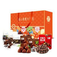 卜珂黑巧克力糖果浓郁醇厚丝滑不甜腻 甄心食意 巧克力尊享礼盒660g/盒