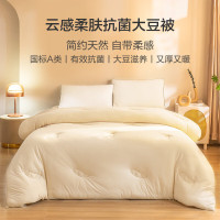 最生活云柔大豆抗菌冬被 200*230 云柔大豆抗菌冬被 200cm*230cm