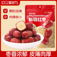 刻凡新疆红枣300g*2袋 臻选袋装零食休闲零食办公室下午茶追剧零食点心 枣香浓郁肉厚核小