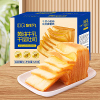 刻凡黄油牛乳千层吐司320g 休闲零食坚果炒货干果蜜饯膨化糖巧糕点心方便速食节日礼盒送礼