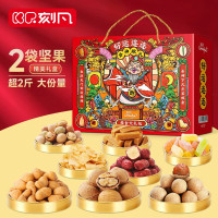 刻凡好运连连礼盒1073g 零食大礼包坚果礼盒节日糕点礼盒 甄选原料 品种多样 腰果核桃西梅多多