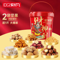 刻凡财神到礼盒480g 零食大礼包坚果礼盒节日糕点礼盒 甄选原料 品种多样 夏威夷果核桃炒米