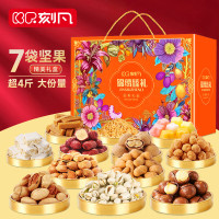 刻凡锦绣臻礼礼盒2064g 零食大礼包坚果礼盒节日糕点礼盒 甄选原料 品种多样 夏威夷果碧根果炭烧腰果小白杏核
