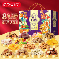 刻凡福运坚果礼礼盒2168g 零食大礼包坚果礼盒节日糕点礼盒 甄选原料 品种多样 8袋坚果