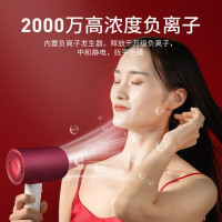 SID超人电吹风 电吹风家用吹风筒负离子护发1600W智能恒温吹风机RD7610红