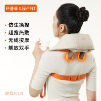 科普菲KEEPFIT披肩颈部按摩仪(6头)颈椎按摩器斜方肌按摩披肩腰腿脖颈部按摩仪热敷