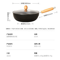 炊大皇(COOKER KING)圆嘟嘟精铁炒锅28cmYD28CG+炊大皇奶油夹心勺铲套装JX04TZ