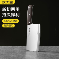 炊大皇(COOKER KING)鸿鸣斩切刀(礼盒装)菜刀家用厨房斩切两用刀切片刀切肉刀切菜刀不锈钢刀具ZD01HML