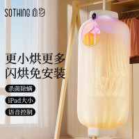 向物(SOTHING)烘干机家用小型干衣机 可折叠便携式烘衣机-旅行箱DSHJ-S-2412