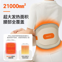 科普菲KEEPFIT巨能暖前后热敷热灸腰带 腰部按摩仪器护腰带久坐神器加热暖宫腰带热敷腰椎理疗仪KPF-W14S