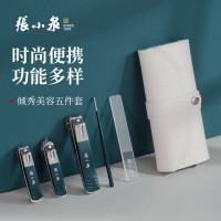 张小泉倾秀系列美容五件套 指甲刀套装指甲剪刀便携指甲钳修指甲工具套装挖耳勺H100041