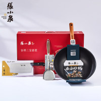 张小泉吉祥三宝套装(张小泉防锈南方炒锅+张小泉民用菜刀+张小泉不锈钢中式铲)厨具套装