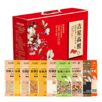 天地粮人有机吉星高照十种礼盒3.3kg 杂粮 有机黄小米黑米糯米