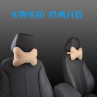 爱車屋经典款车用骨头枕一对装 汽车头枕车用中空棉车载用靠枕一对情侣可爱卡通中空棉骨头枕