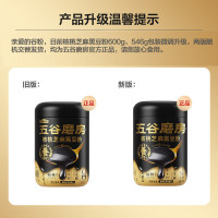 五谷磨房- 黑之养黑芝麻糊营养早餐谷物粉 经典款 核桃芝麻黑豆粉600g 0添加蔗糖