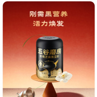 五谷磨房-食养-经典款礼盒 核桃芝麻黑豆粉营养品黑芝麻糊礼盒1092g 健康食养礼