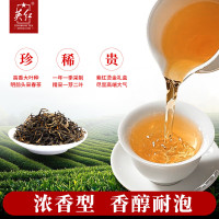 英红·公爵九号礼盒180g 英红九号红茶特级明前春茶2025年有机茶茶叶礼盒180g节日送礼YH016