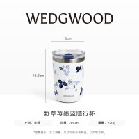 wedgwood野草莓墨蓝随行杯 随行杯350ml不锈钢陶瓷内胆 保冷保温杯 杯子