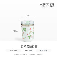 wedgwod野草莓随行杯 不锈钢陶瓷内胆野草莓随行杯便携保冷保温水杯 350ml