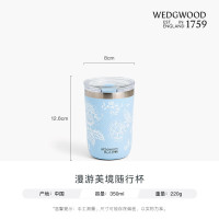 wedgwood漫游美境随行杯 陶瓷内胆漫游美境随行杯保冷保温杯便携咖啡杯350ml
