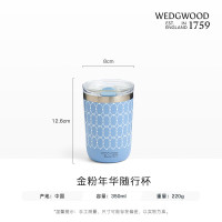 wedgwood金粉年华随行杯 金粉年华蓝色随行杯350ml不锈钢陶瓷内胆保冷保温杯