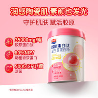 西麦胶原蛋白肽益生菌蛋白粉600g 营养粉成人老年人独立装冲饮 胶原蛋白肽粉600g*1罐