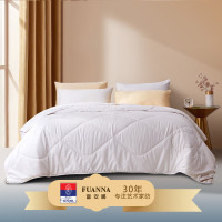 富安娜FUANNA 雅柔羊毛被/203*229cm/2100g 新西兰进口羊毛被被芯