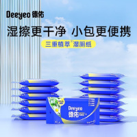 德佑湿厕纸三重植萃如厕清洁卫生湿巾亲肤安全无刺激加厚家庭实惠装 组合装 10抽/包*20包