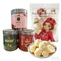 御疆途花茶组合205克+新疆爆浆奶疙瘩酸奶味500克*2