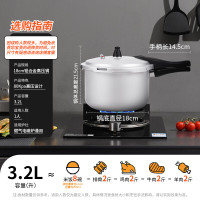 双喜直型复底铝压力锅18CM华宇通用 高压锅铝合金燃气电磁炉通用防爆家用小型CY-18LF04E/18CM/3.2L