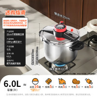 双喜酷尚夹钳不锈钢压力锅 高压锅304不锈钢燃气电磁炉通用防爆压力锅CY-2206SFJL09/22CM/6L