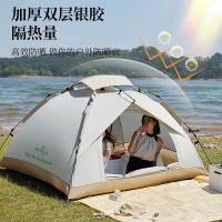 飞图乐(FTLY)户外帐篷多人露营烧烤野营防晒防风防雨防晒防蚊虫 升级液压全自动帐蓬3-4人-米白