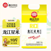 高氏禾田-龙江星米(真空包)5kg 东北大米鲜米粥米10斤 5kg 当季新米 粒粒饱满
