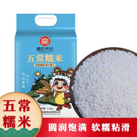 高氏禾田-五常糯米2.5KG 新米黑龙江五常杂粮食品5斤 圓润饱满 软糯粘滑五常糯米