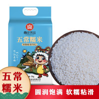 高氏禾田-五常糯米5KG 东北圆糯米杂粮新鲜香白江米粽子酒酿糯米粥米伴侣 五常糯米10斤