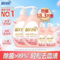 蓝月亮内衣专用洗衣液4件套 500g樱花内衣专用洗衣液泵装+500g内衣翻盖装+80g内衣旅行装*281000991