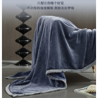 洁丽雅Grace加厚阳离子提花毯 沙发毯 车用被 午睡毯-普鲁士蓝CP1207-2 150*200cm
