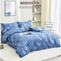 洁丽雅Grace生态长棉绒四件套 海洋之星CP1023 简约大气床上四件套200*230