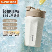 一盖双饮保温杯A 450mL.奶油白KC45KE10