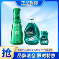 蓝月亮翡翠至尊运动净护套包B