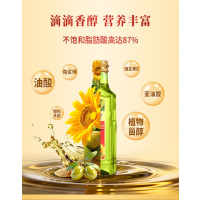 贝蒂斯-食用植物调和油家用炒菜油煎炸油葵花橄榄油调和油(葵花橄榄)468ml*2礼盒装