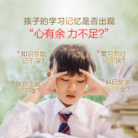 汤臣倍健鱼油牛磺酸锌软胶囊-超级飞侠装(90粒) 10000176