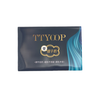 TTYOOP 蓝鲸系列 TC-100 210*230mm 擦手纸 20包/箱(单位:箱)