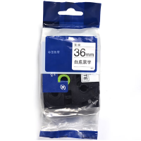 华燏 HY-BQSD13 36mm*8m 69DC,通用型 标签色带 1.00 个支 (计价单位:支) 白底黑字
