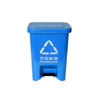 华燏 HY-LJT01 15升 分类脚踏垃圾桶 1 个/个(计价单位:个) 蓝色