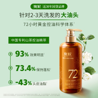 奥妮植物控油蓬松洗发露500ml