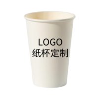 龙仕康 LSK0025 纸杯 250ML 9盎司 5000 只/箱 可定制