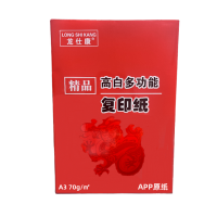 龙仕康 LSKa3-70 打印纸 复印纸 70G 500张/包 4包/箱