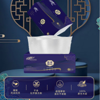 清风墨青国风系列抽纸 4层75抽 4包/提 超强厚韧 奢柔亲肤