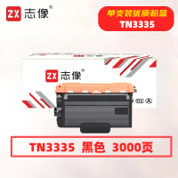 志像LT4637/TN3335打印量3000页适用联想3700/3800/M8600DN/M8900DN兄弟/HL5440D/5450DN/5470DW粉盒(计价单位:只)黑色